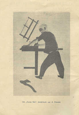 [Графика и книжное искусство из Советского Союза] Grafiek en boekkunst uit de Sovjet-unie. Amsterdam, 1929.